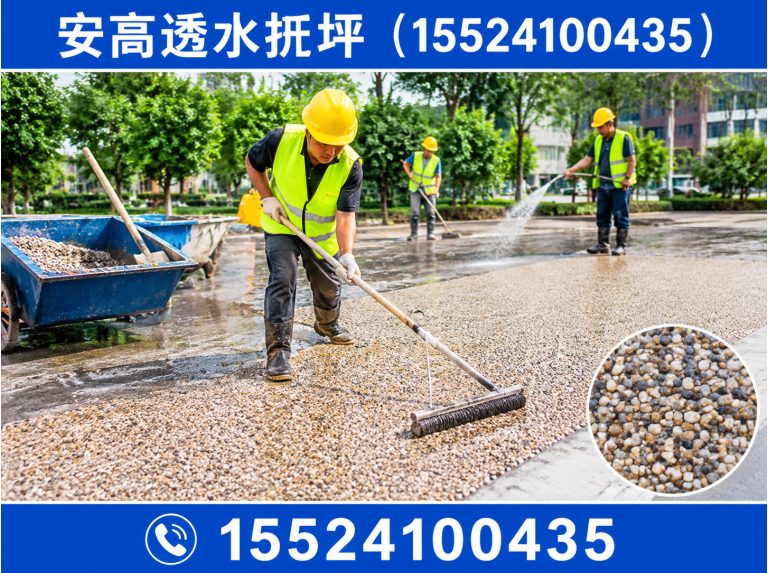 法库县混凝土地面施工展示图